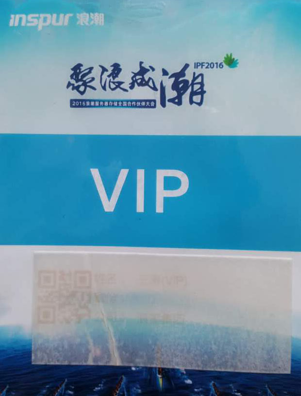 《海潮》指定用车单元