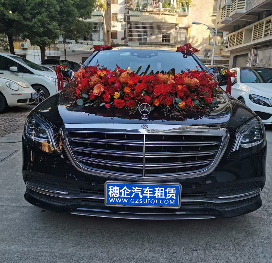 疾驰S400L花车